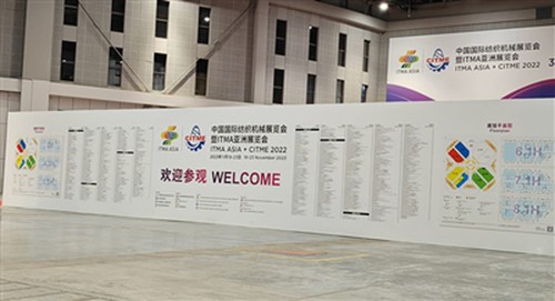 لیناڈو نے شنگھائی میں آئی ٹی ایم اے ایشیا نمائش میں شاندار کامیابی حاصل کی۔